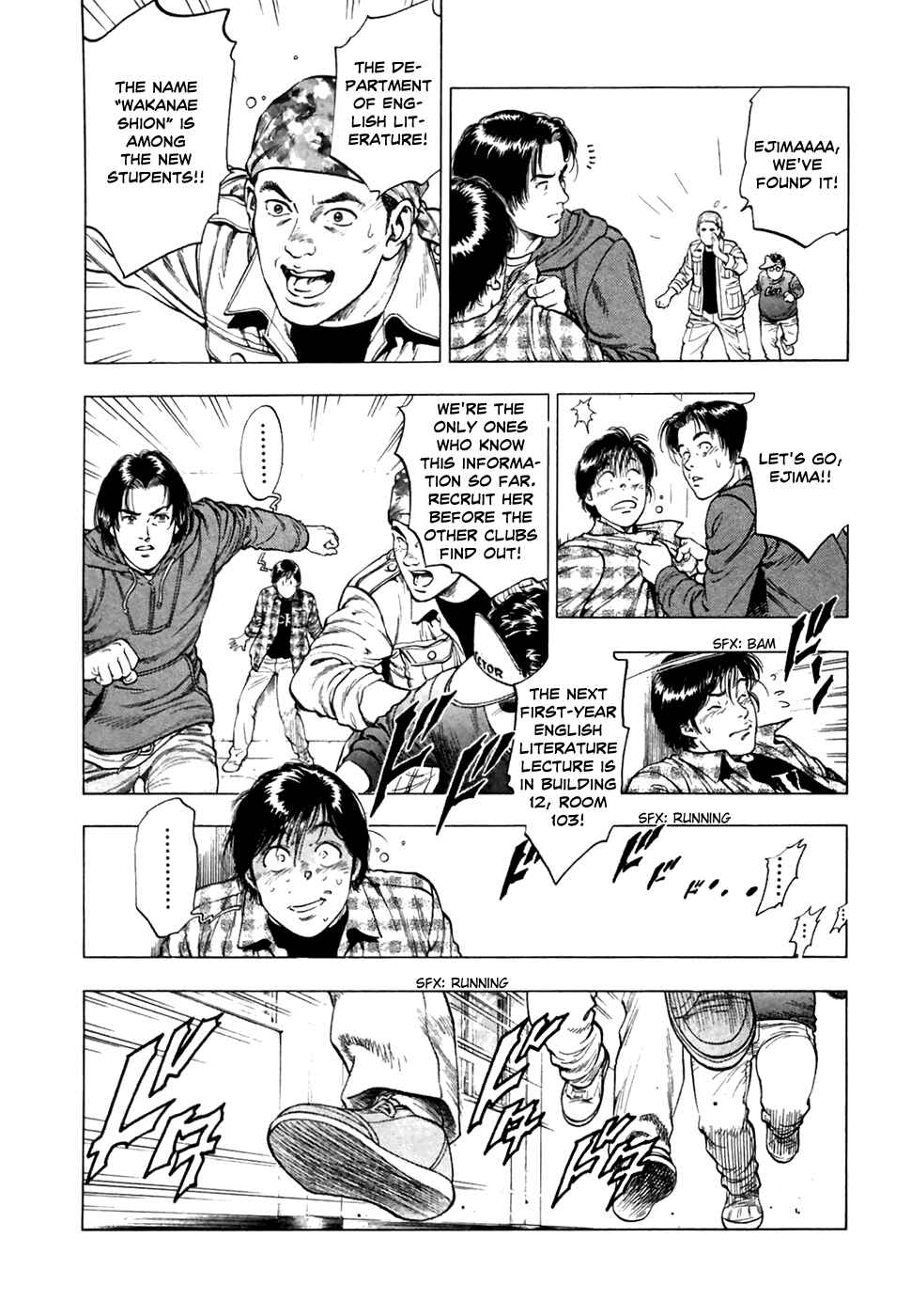 Page 12 Chapter 82 Family Compo