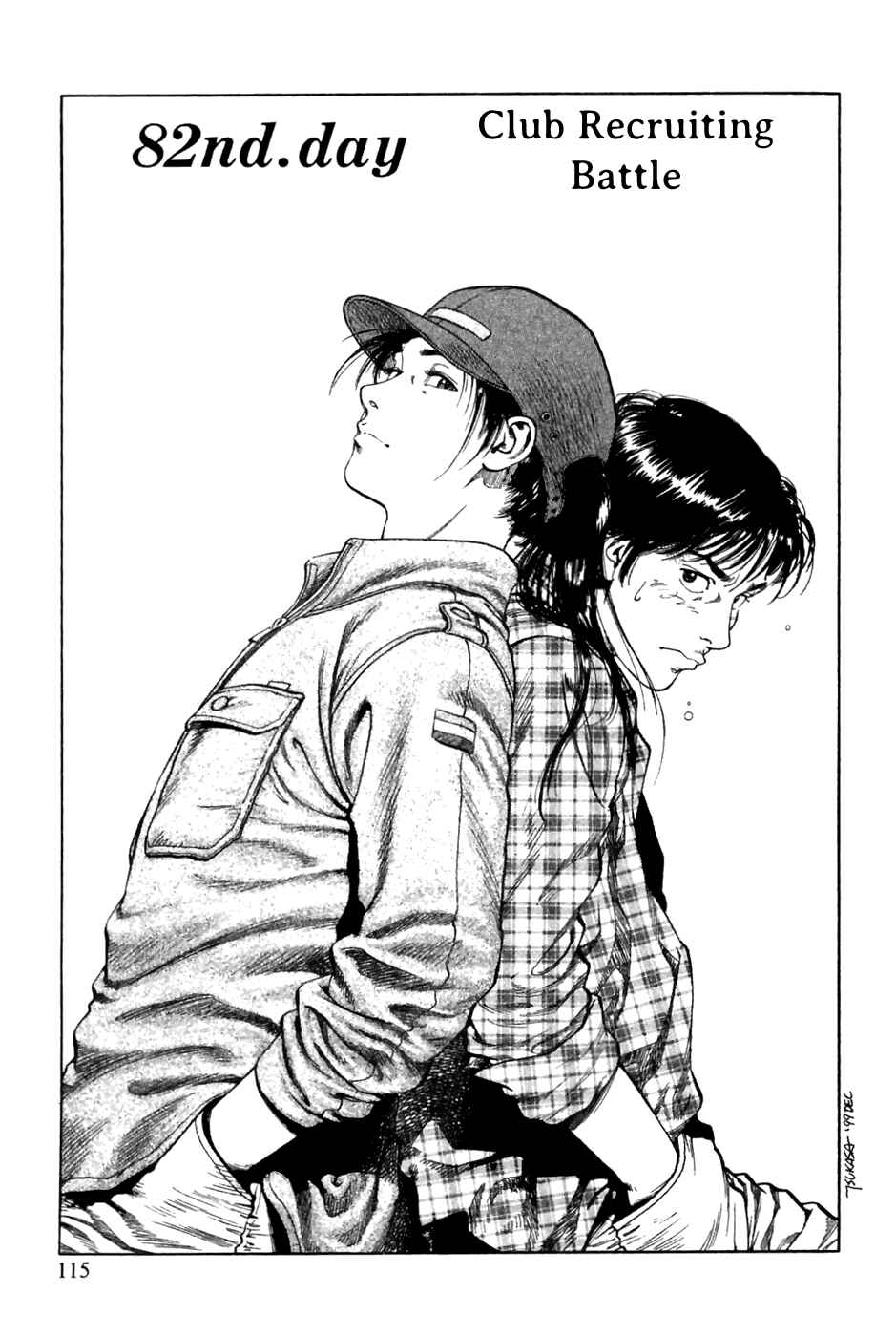 Page 2 Chapter 82 Family Compo