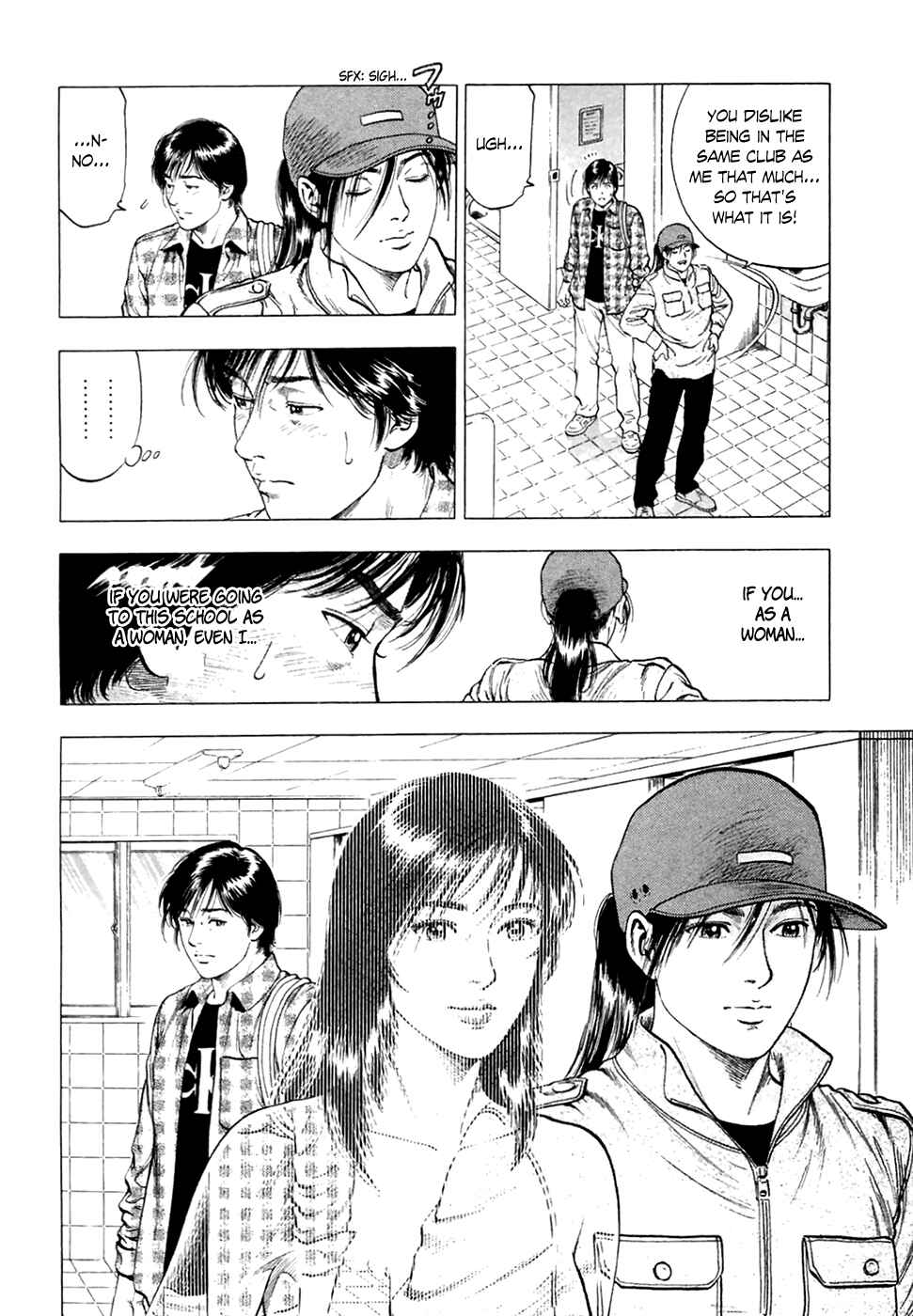 Page 23 Chapter 82 Family Compo