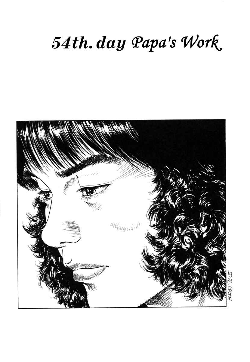 Page 1 Chapter 54 Family Compo