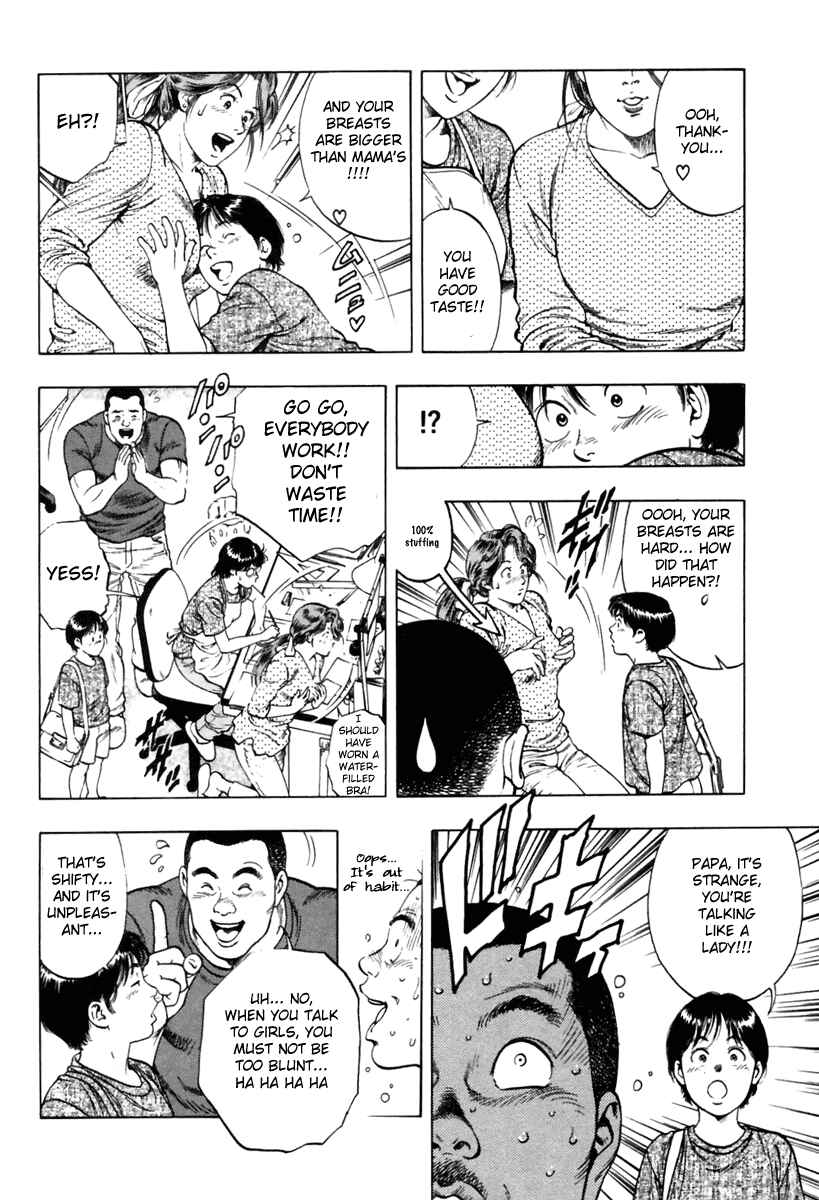 Page 12 Chapter 54 Family Compo