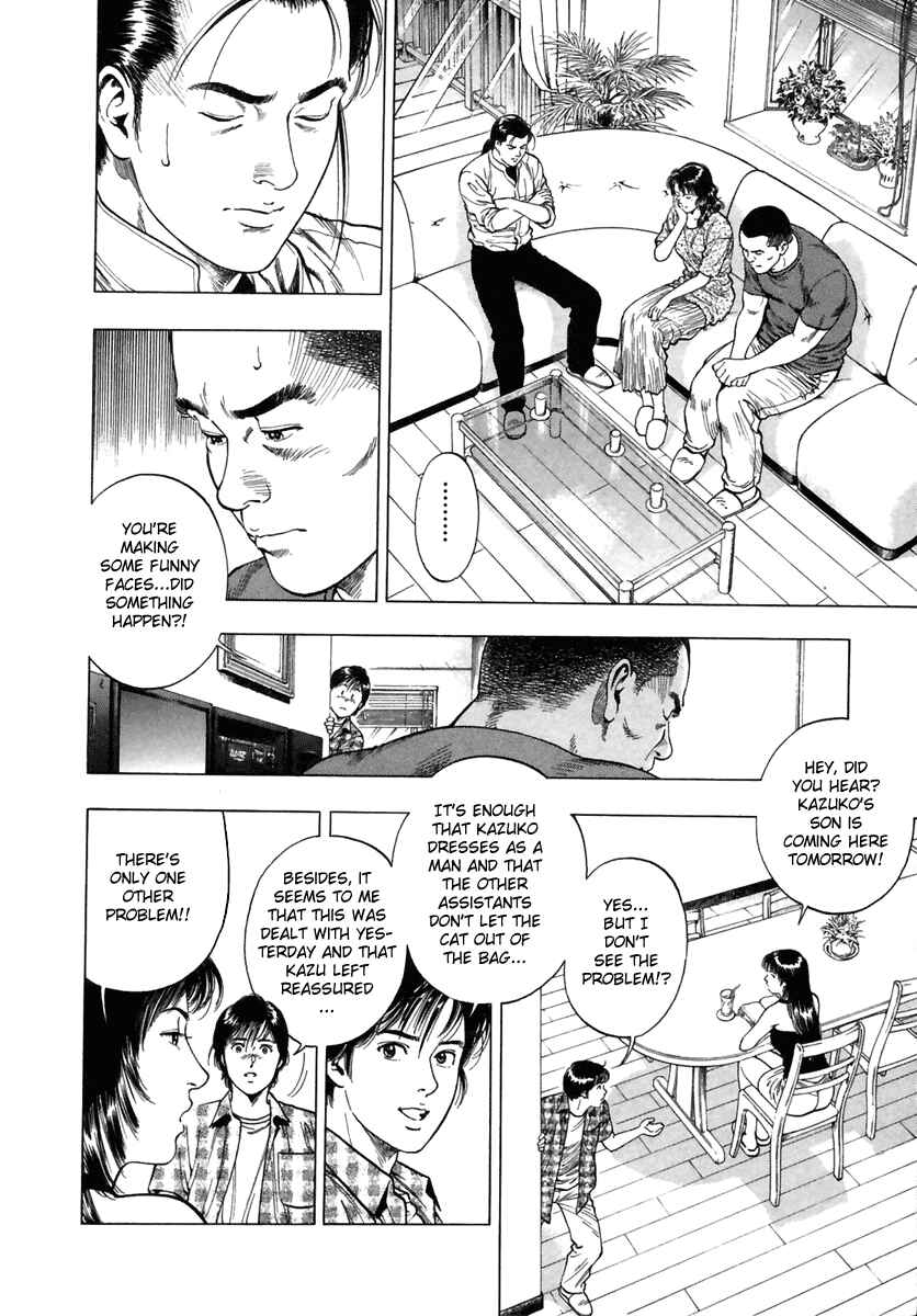 Page 2 Chapter 54 Family Compo
