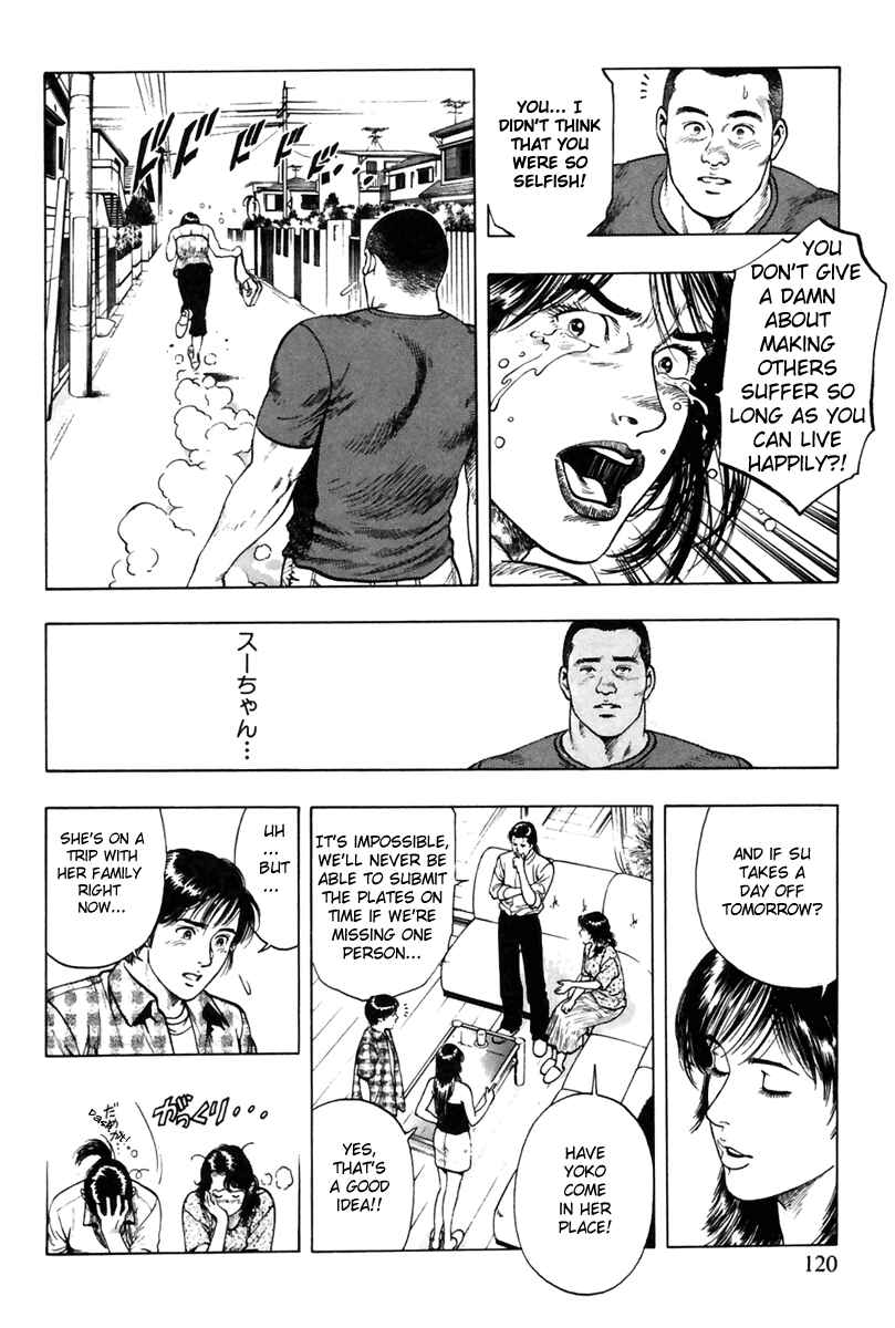 Page 6 Chapter 54 Family Compo