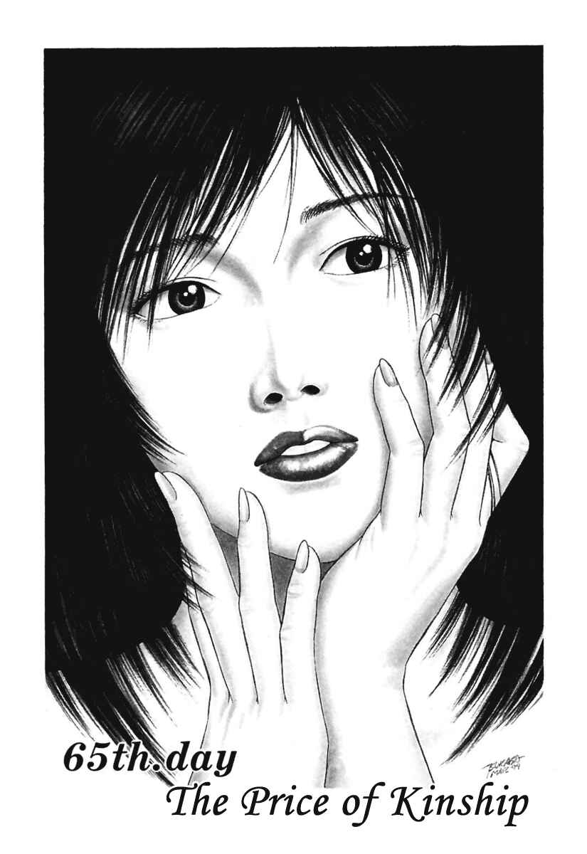 Page 1 Chapter 65 Family Compo