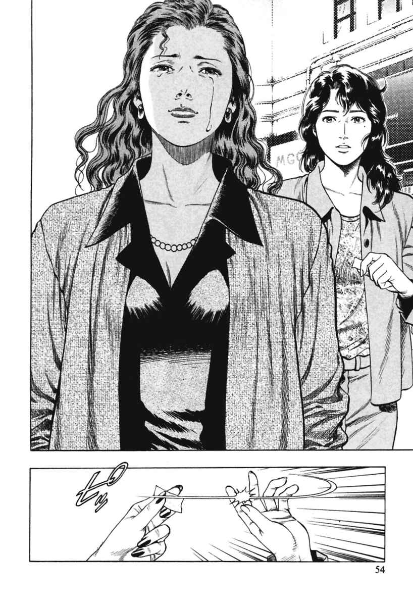 Page 24 Chapter 65 Family Compo