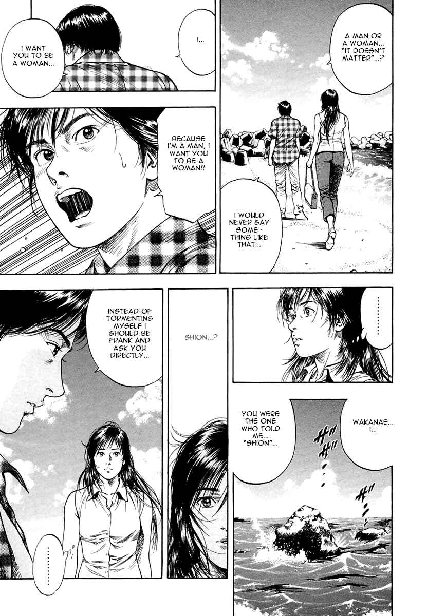 Page 13 Chapter 102 Family Compo