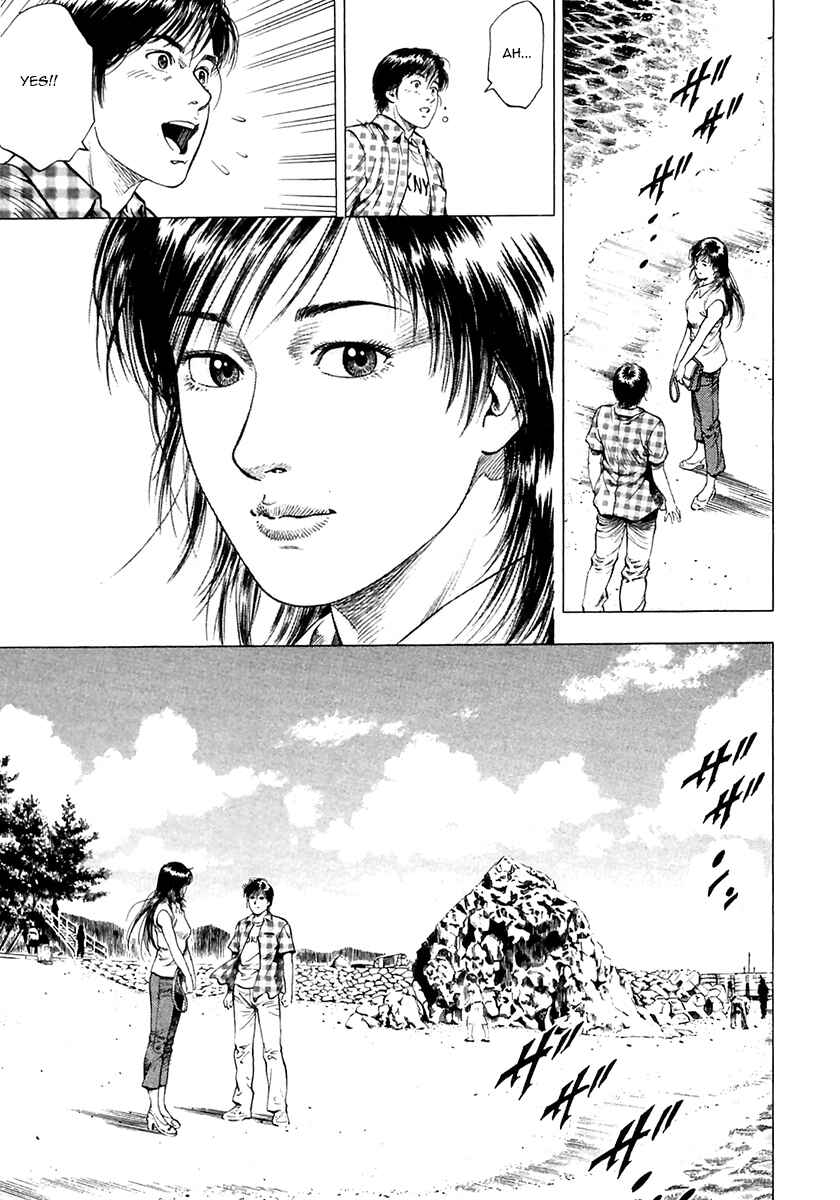 Page 19 Chapter 102 Family Compo