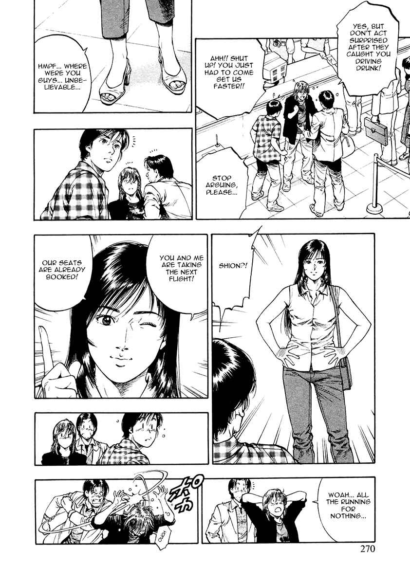 Page 2 Chapter 102 Family Compo