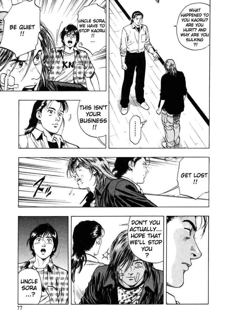 Page 19 Chapter 52 Family Compo