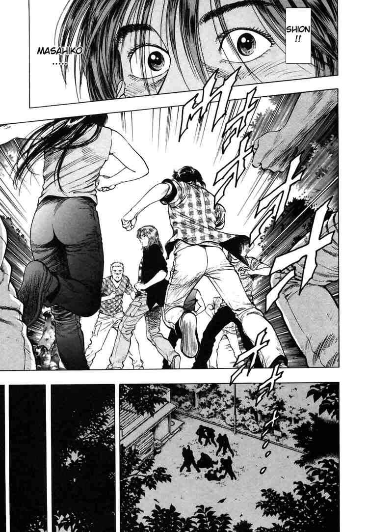 Page 25 Chapter 52 Family Compo