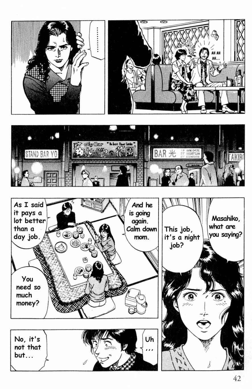 Page 12 Chapter 37 Family Compo