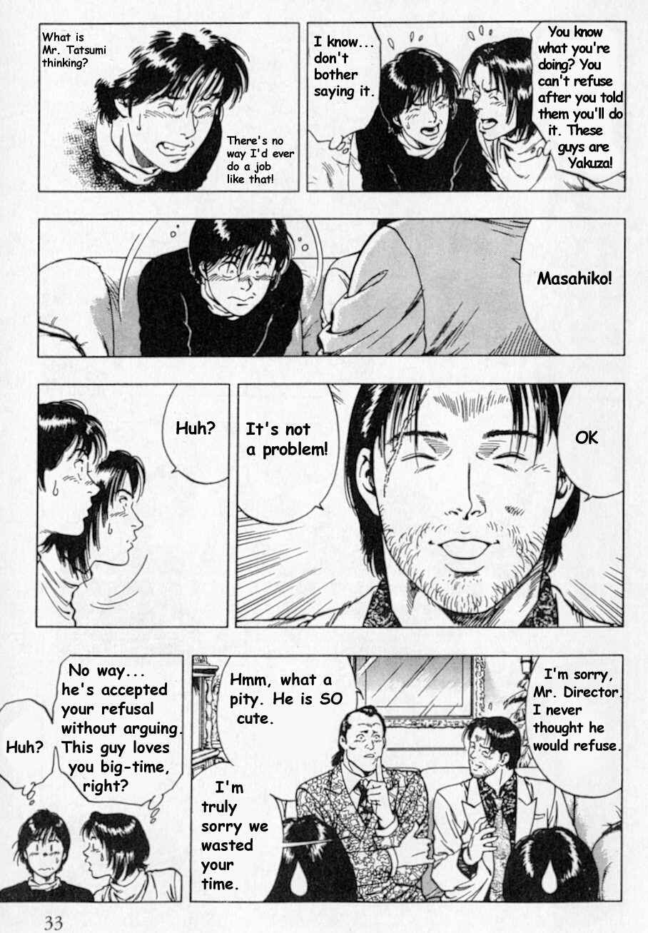 Page 3 Chapter 37 Family Compo