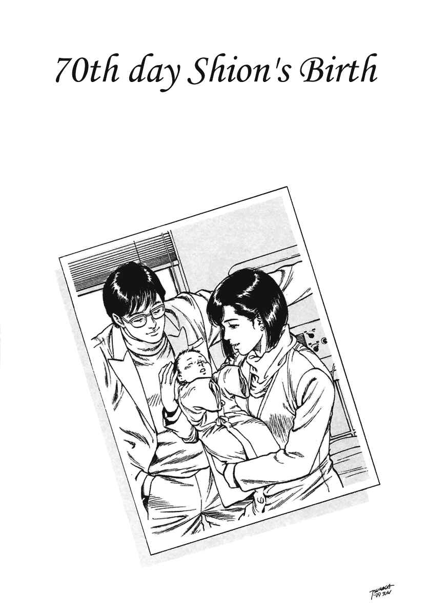 Page 1 Chapter 70 Family Compo