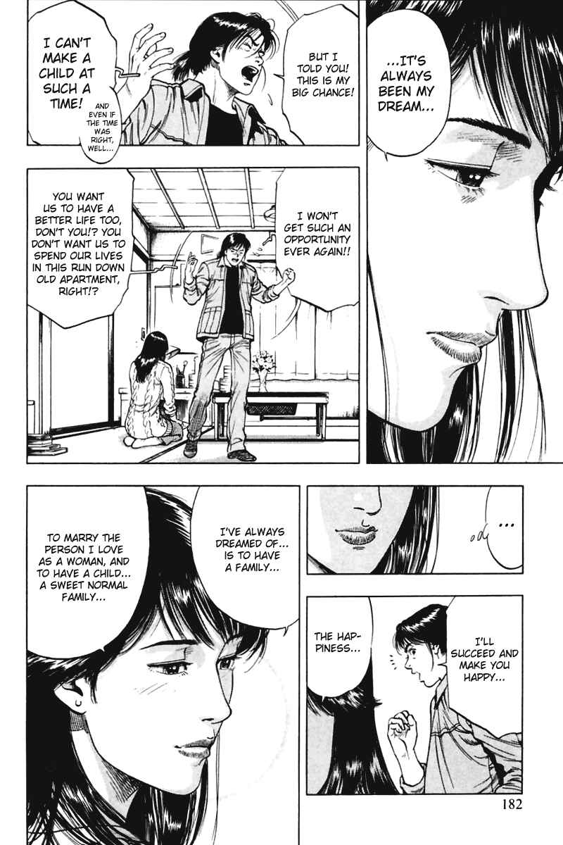 Page 12 Chapter 70 Family Compo