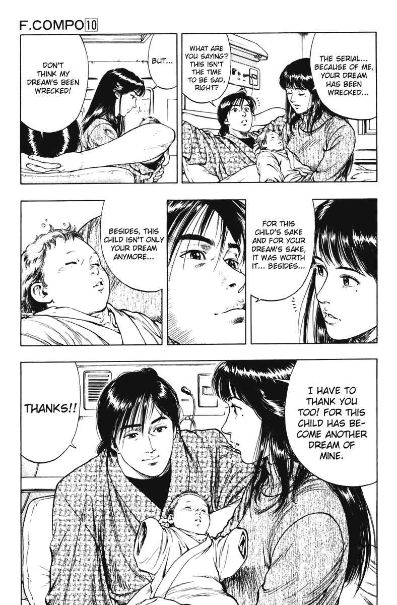 Page 19 Chapter 70 Family Compo