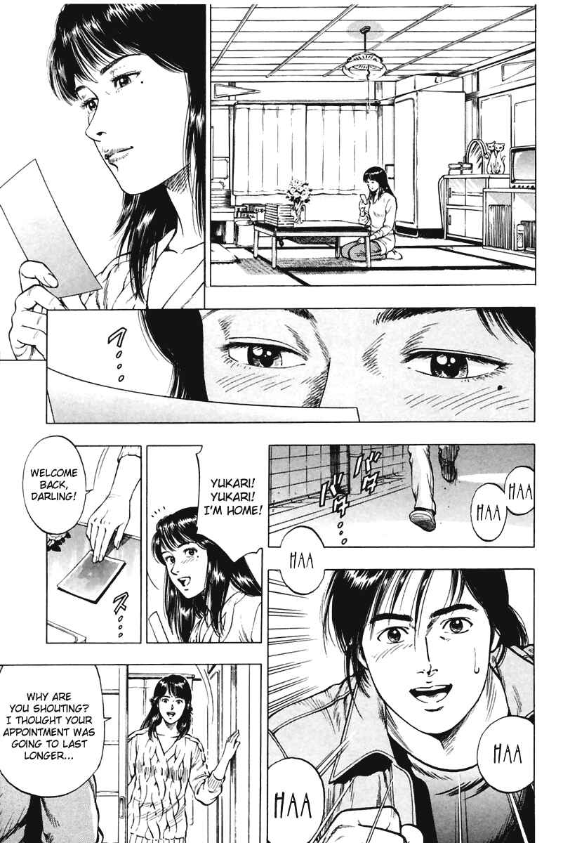Page 7 Chapter 70 Family Compo