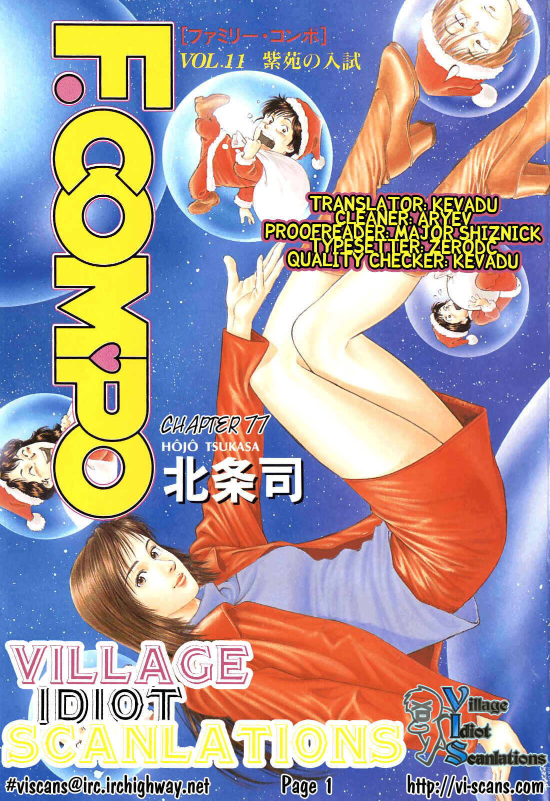 Page 1 Chapter 77 Family Compo