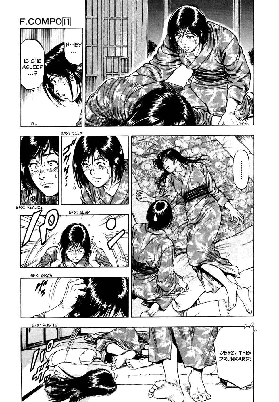 Page 13 Chapter 77 Family Compo