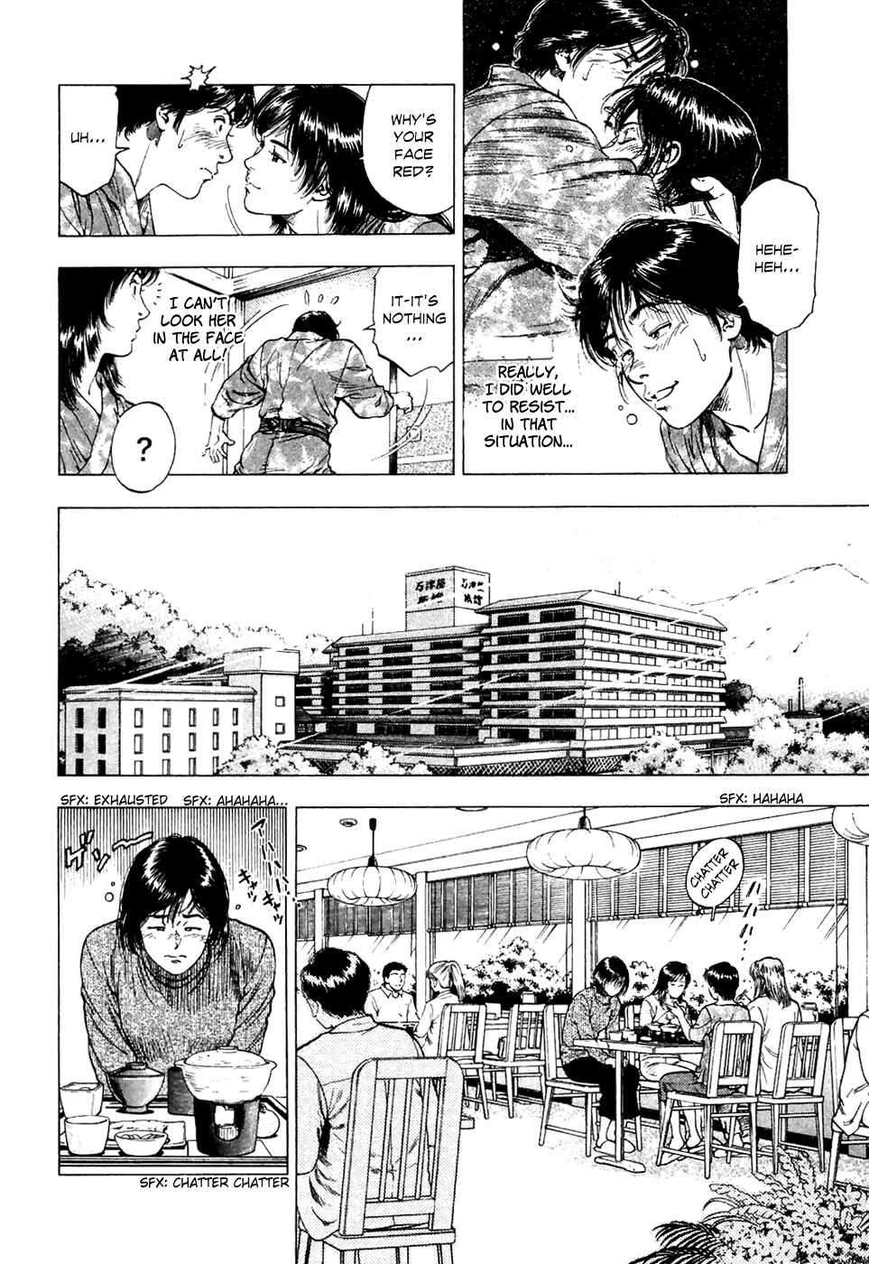 Page 22 Chapter 77 Family Compo