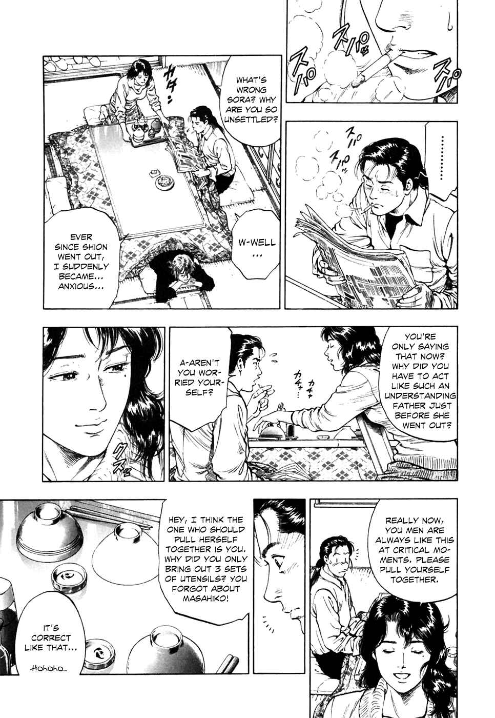 Page 11 Chapter 76 Family Compo