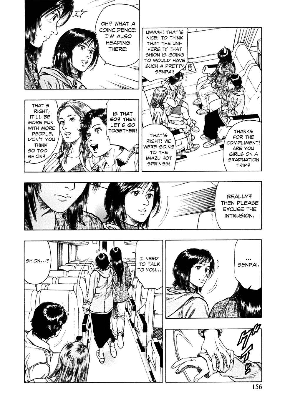 Page 14 Chapter 76 Family Compo