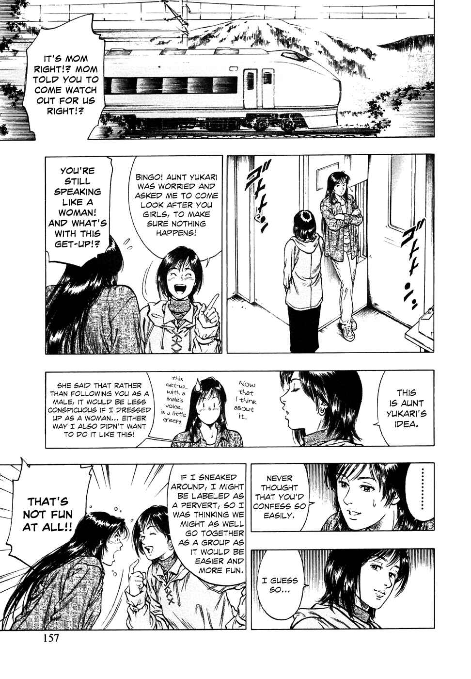 Page 15 Chapter 76 Family Compo
