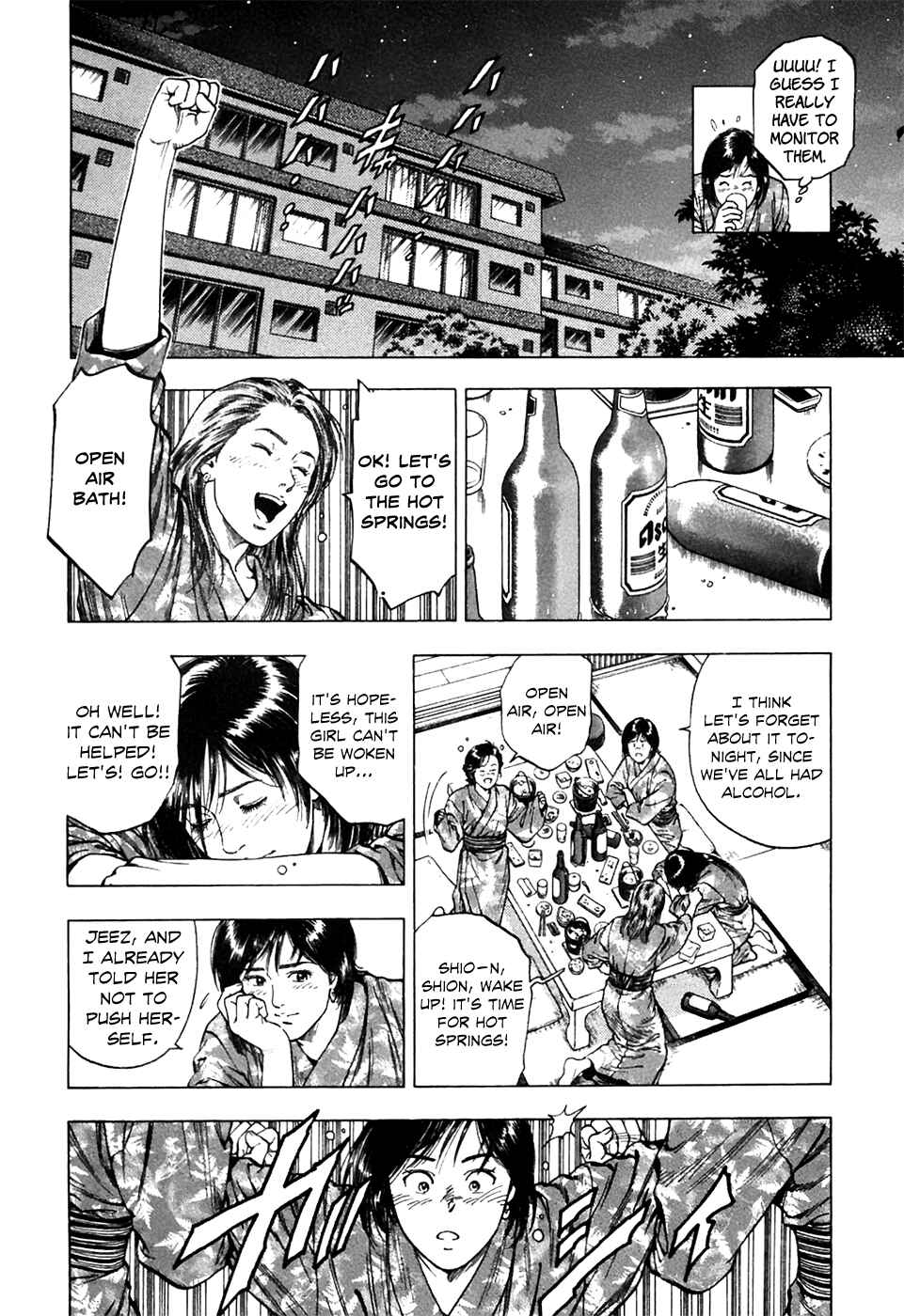Page 22 Chapter 76 Family Compo