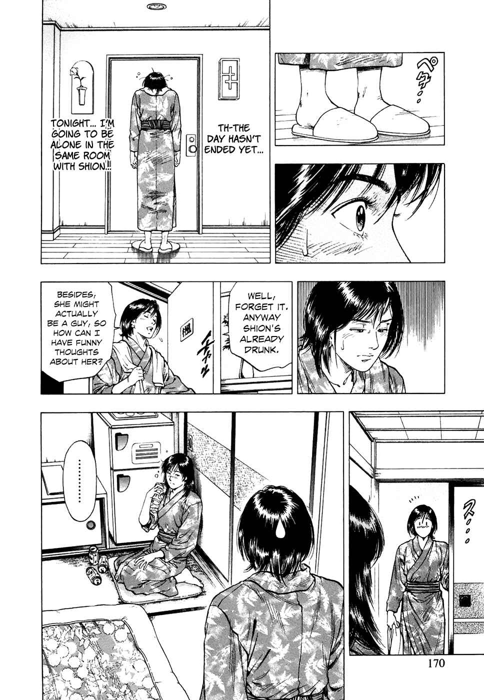 Page 28 Chapter 76 Family Compo