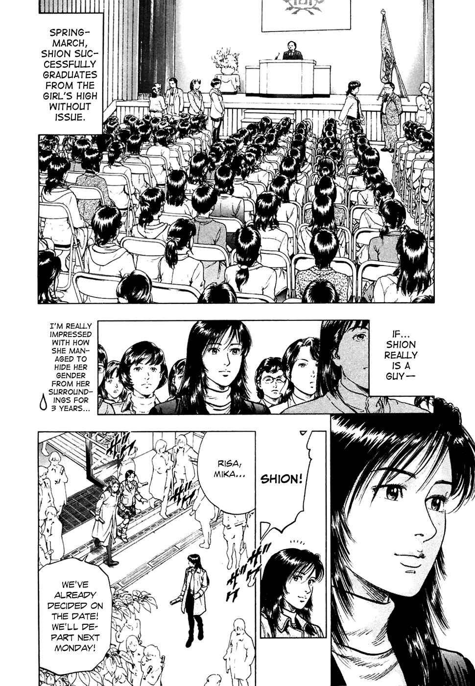 Page 4 Chapter 76 Family Compo