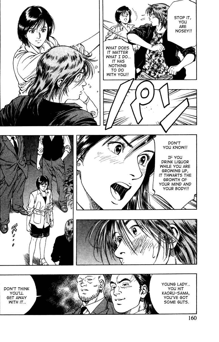 Page 18 Chapter 48 Family Compo