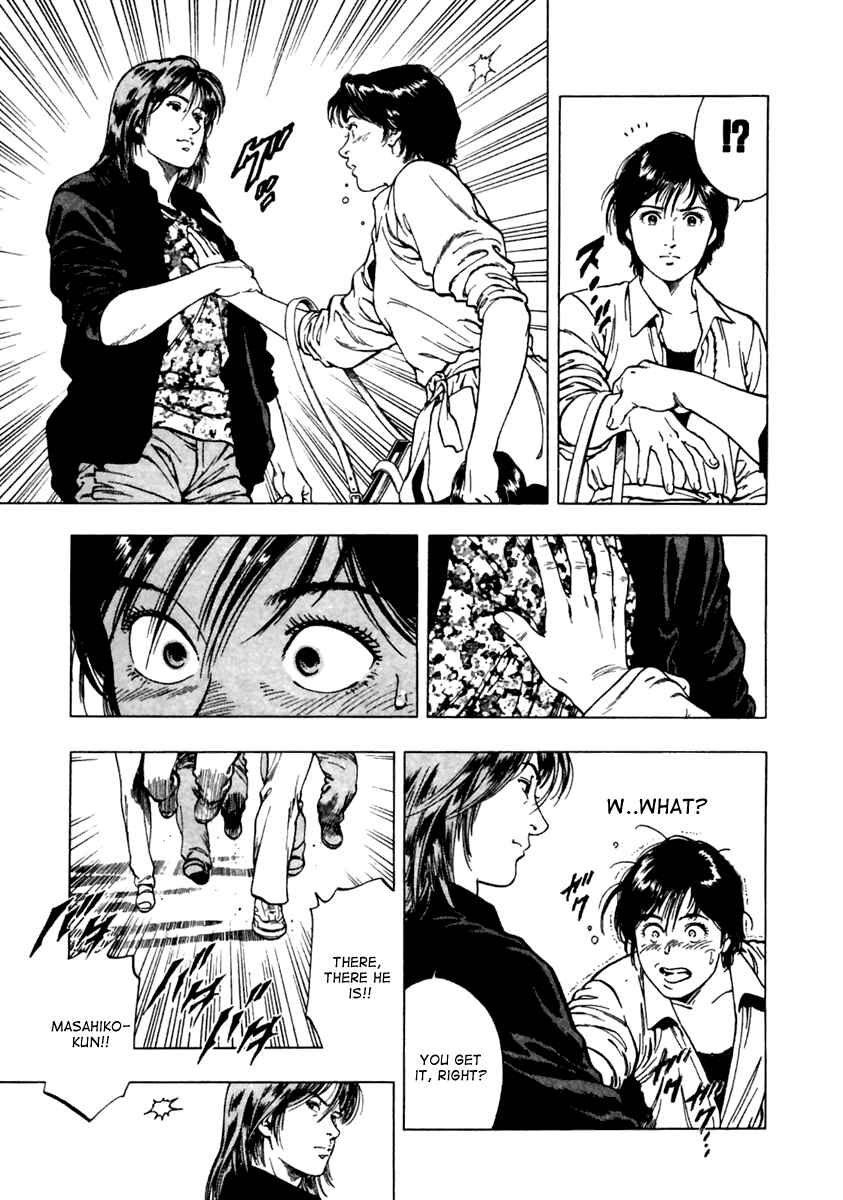 Page 3 Chapter 48 Family Compo