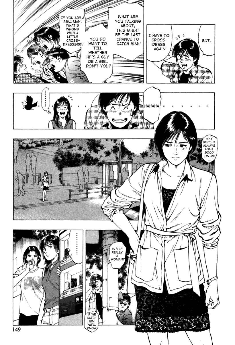 Page 7 Chapter 48 Family Compo