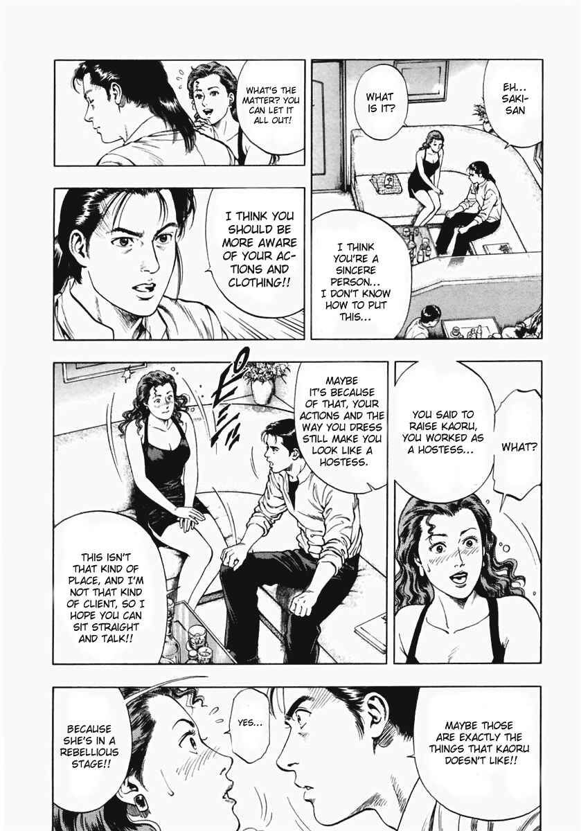 Page 18 Chapter 63 Family Compo