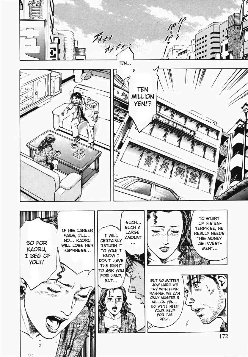 Page 6 Chapter 63 Family Compo