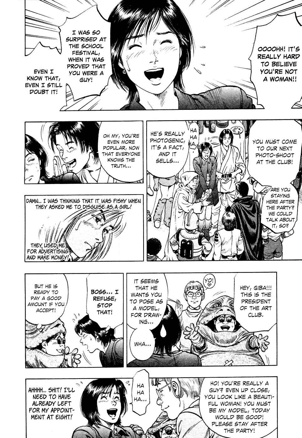 Page 17 Chapter 72 Family Compo