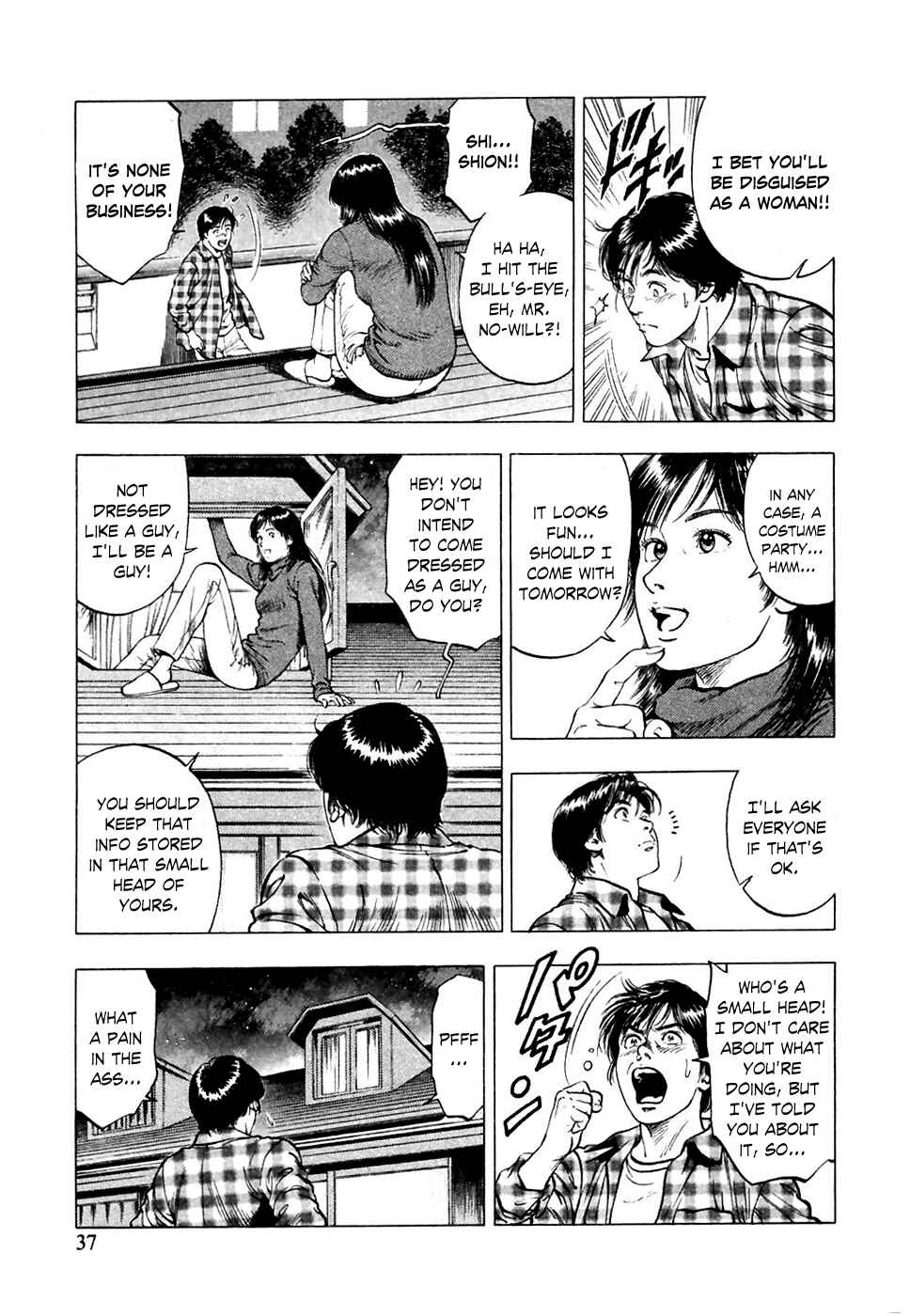 Page 8 Chapter 72 Family Compo