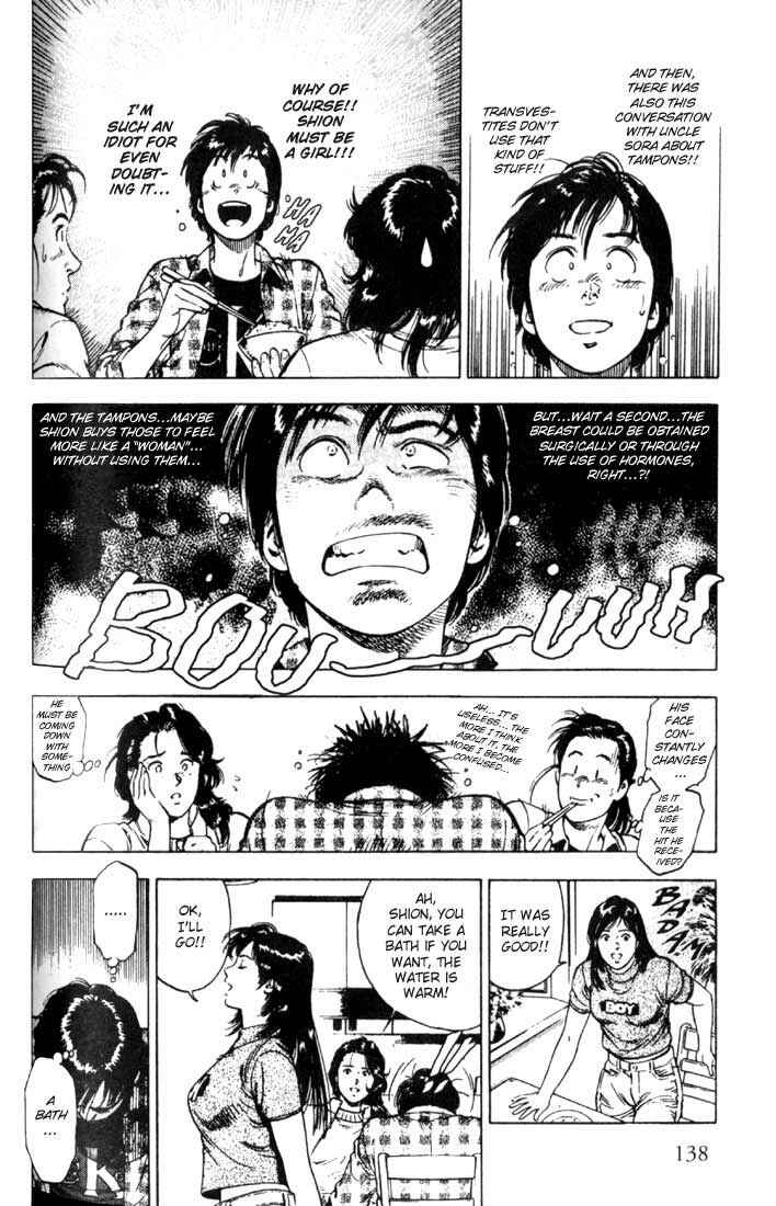 Page 14 Chapter 5 Family Compo