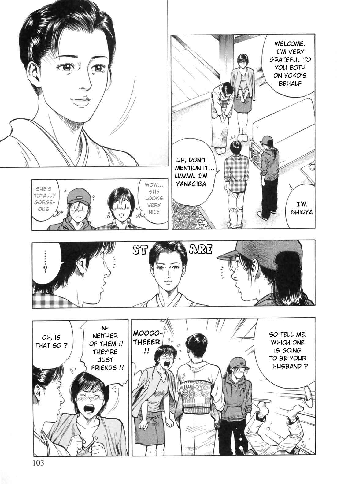 Page 16 Chapter 88 Family Compo