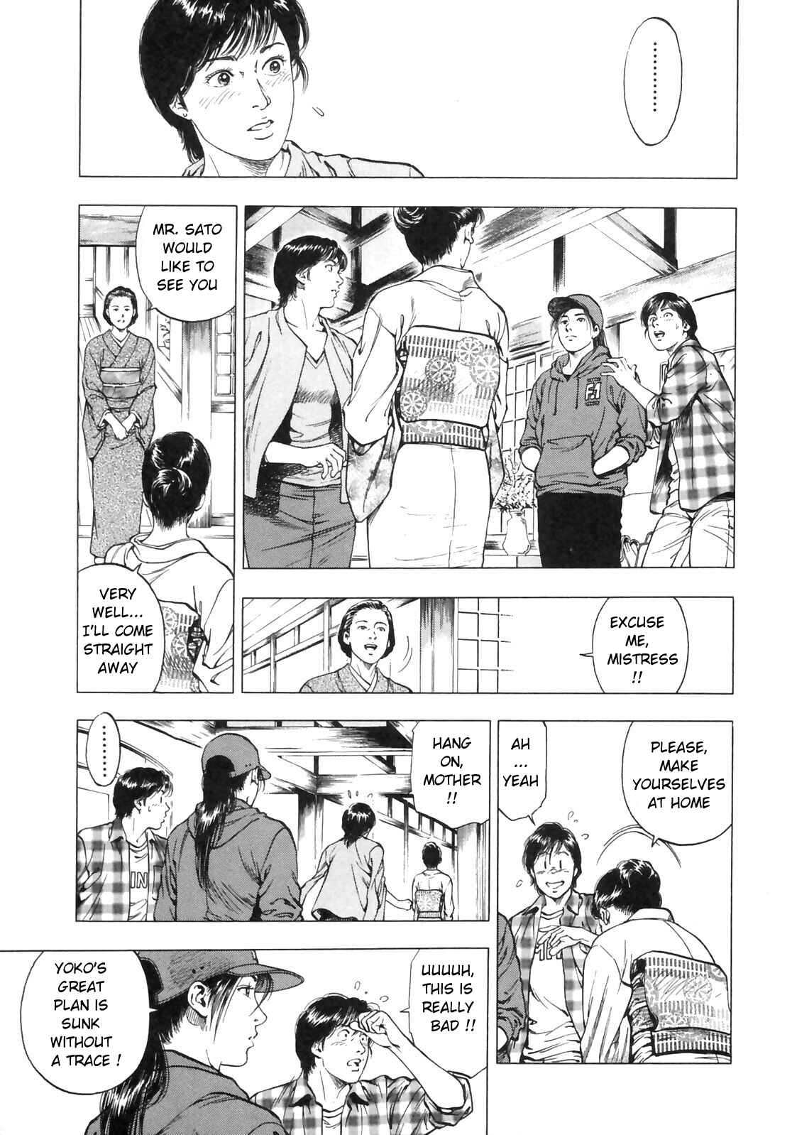 Page 20 Chapter 88 Family Compo