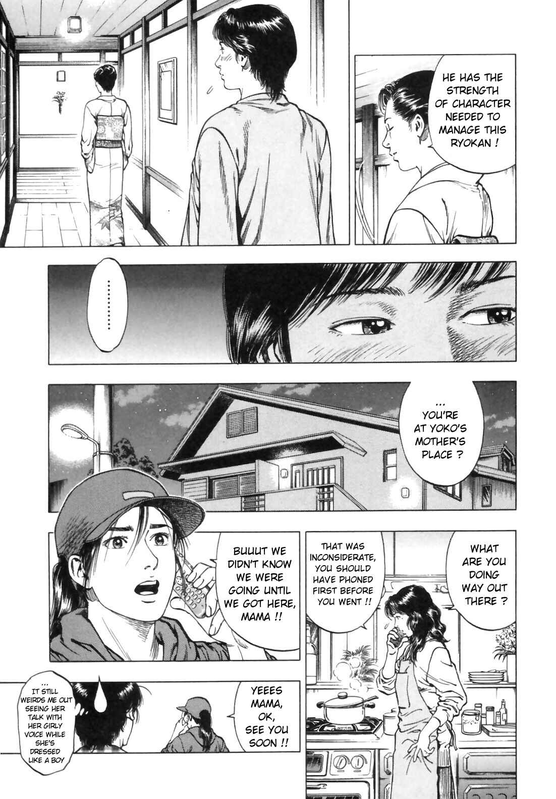 Page 22 Chapter 88 Family Compo