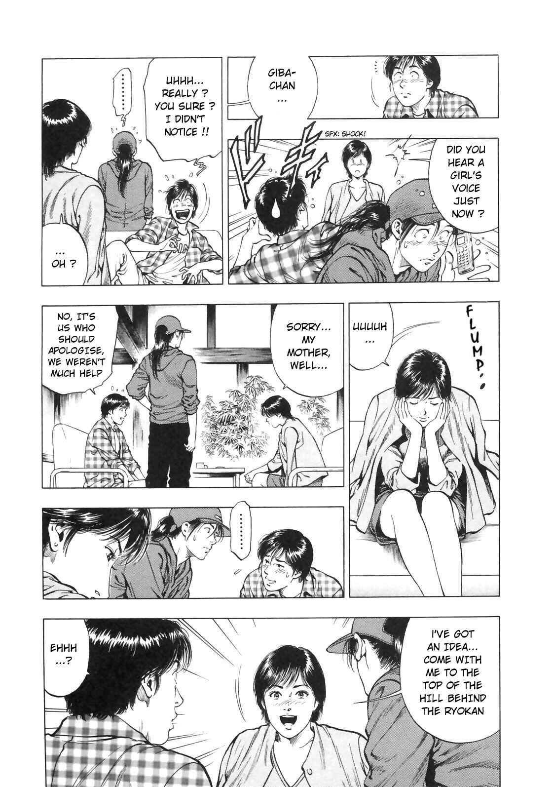 Page 23 Chapter 88 Family Compo