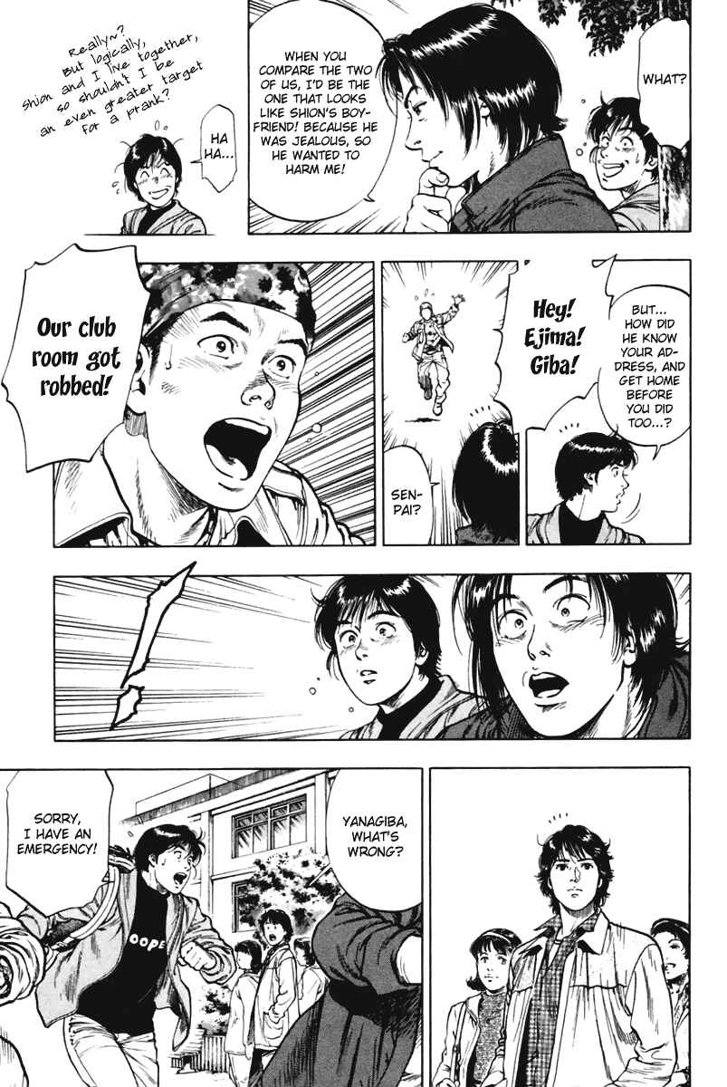 Page 11 Chapter 69 Family Compo