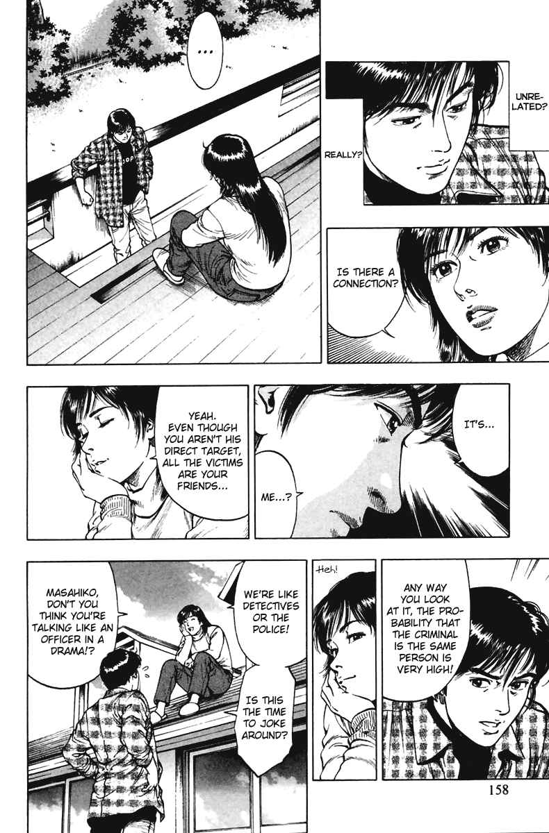 Page 16 Chapter 69 Family Compo