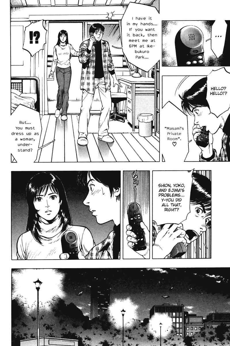 Page 18 Chapter 69 Family Compo