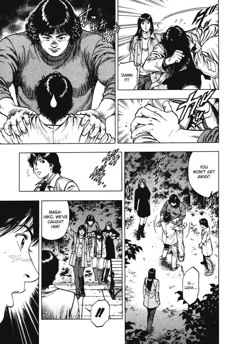 Page 21 Chapter 69 Family Compo