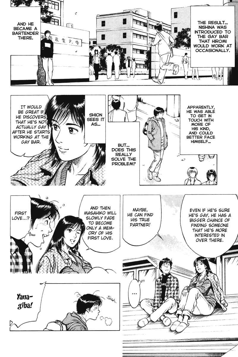 Page 26 Chapter 69 Family Compo