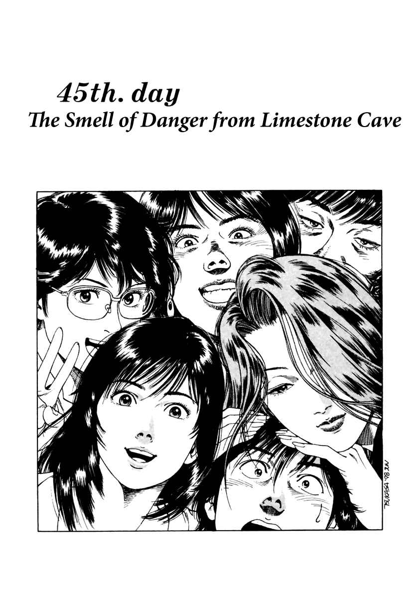 Page 1 Chapter 45 Family Compo