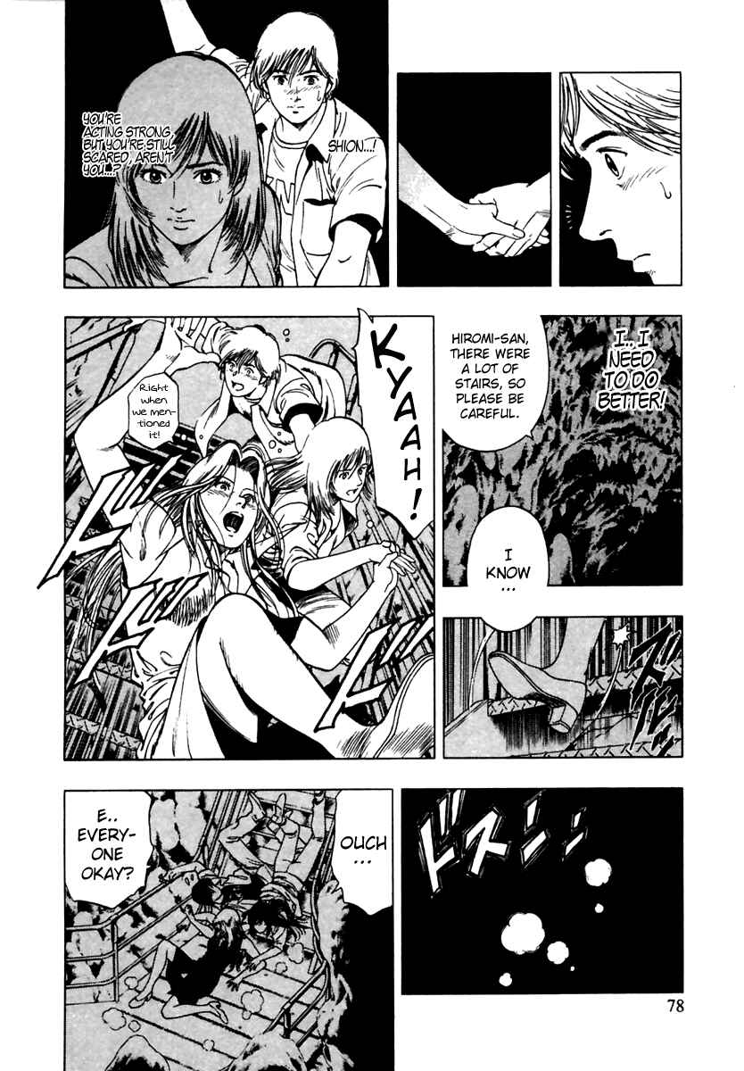 Page 18 Chapter 45 Family Compo
