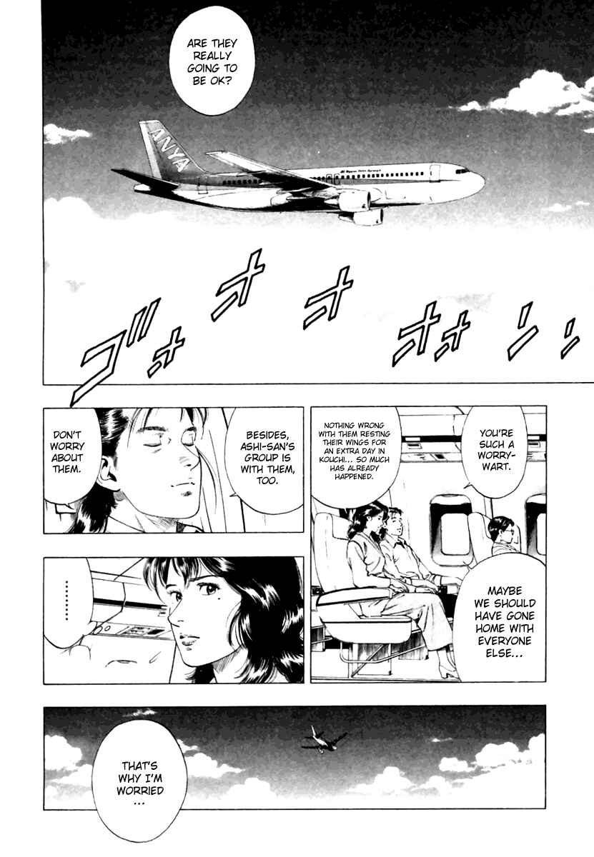 Page 2 Chapter 45 Family Compo