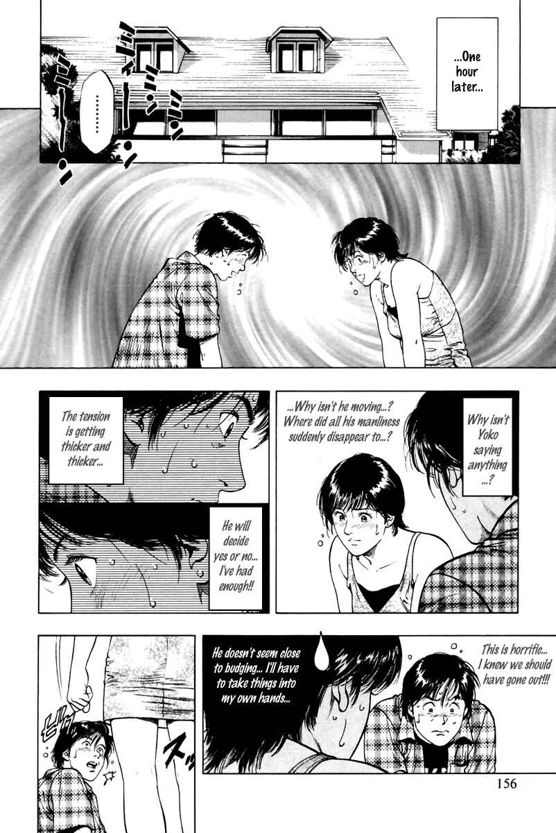 Page 14 Chapter 55 Family Compo